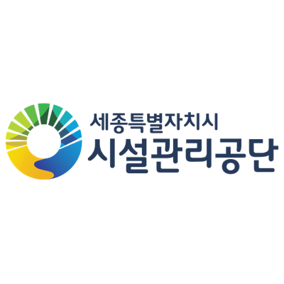 세종특별자치시 시설관리공단
