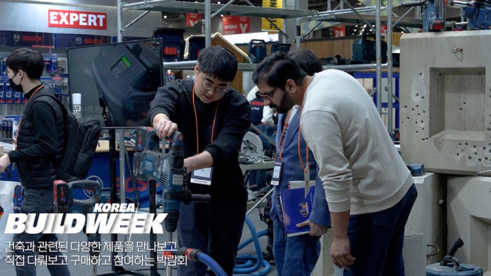 KINTEX 코리아 빌드 위크 한 장면
